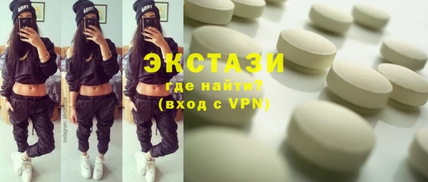 кокаин VHQ Богородицк