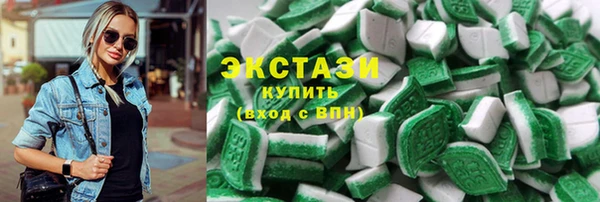 COCAINE Белокуриха