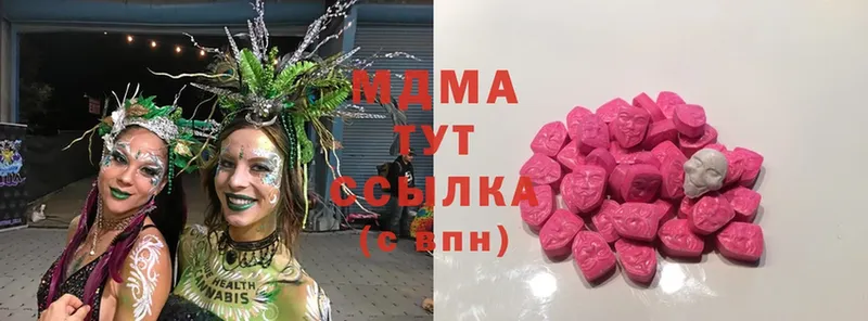 MDMA молли  Губкин 